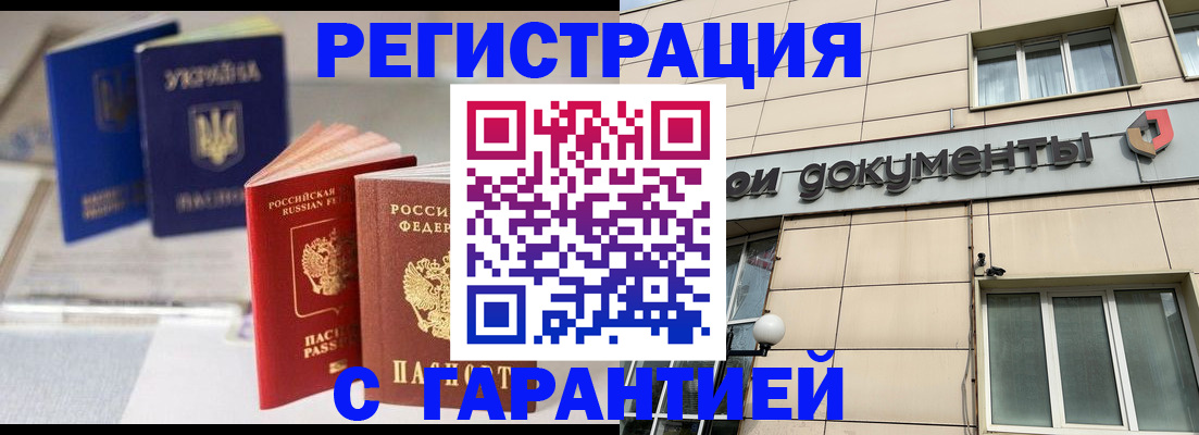 где прописаться в Юрьев-Польском
