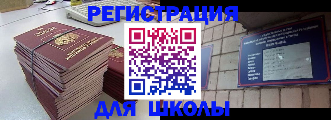 временная регистрация 2025 в Юрьев-Польском