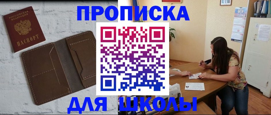 где прописаться в Юрьев-Польском
