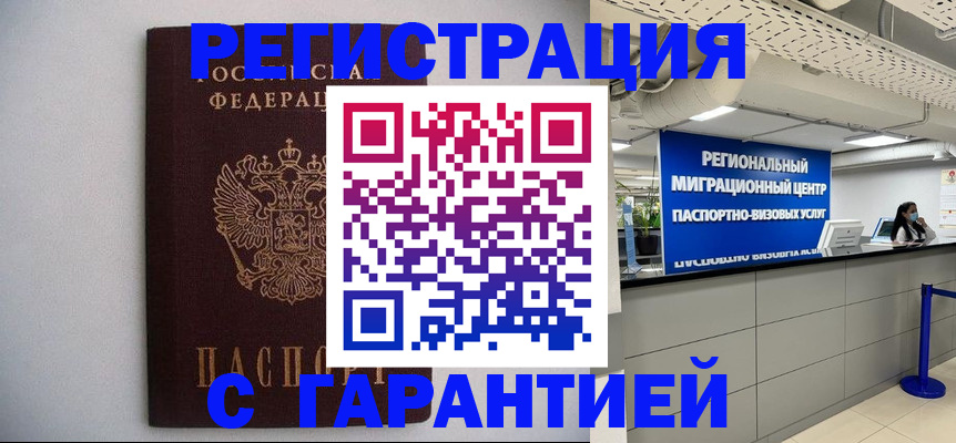 пропишу в квартире в Юрьев-Польском