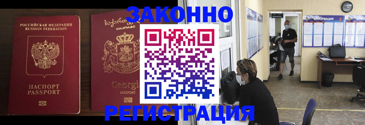 прописка для школы в Юрьев-Польском