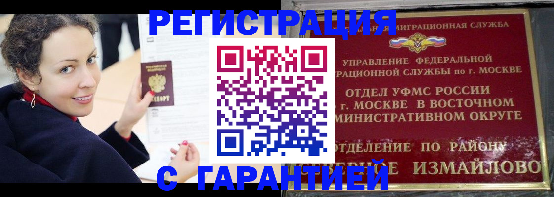 временная регистрация госуслуги в Юрьев-Польском